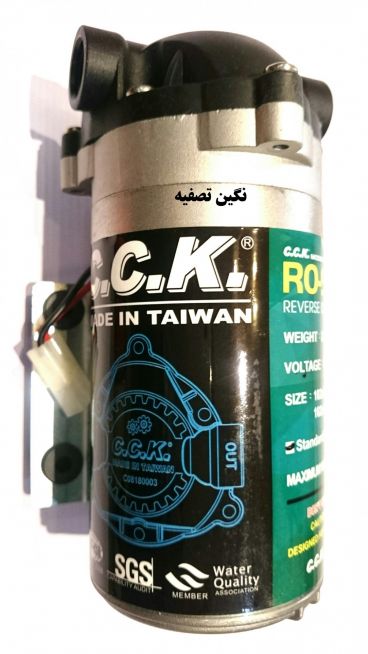 پمپ تصفیه آب خانگی CCK اورجینال تایوان RO900